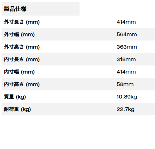 PACKOUT™ 引き出し収納 4段