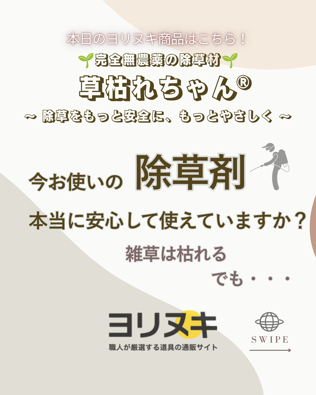 フィールドソルト草枯れちゃん5kg×4袋入り （多孔質セラミック・天然ソルト）