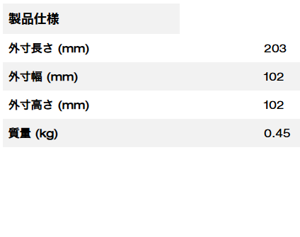 PACKOUT™ 小物収納(102mm x 102mm) 2個セット