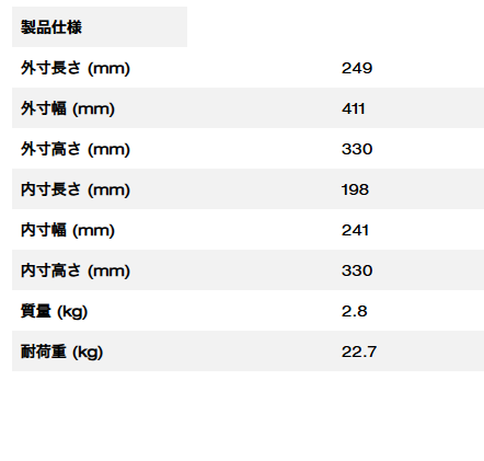 PACKOUT™ クーラーボックス