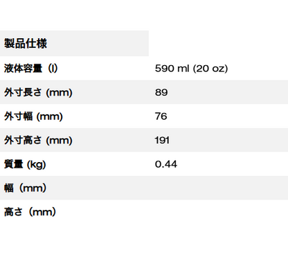 PACKOUT™ タンブラー（L・590ｍL）