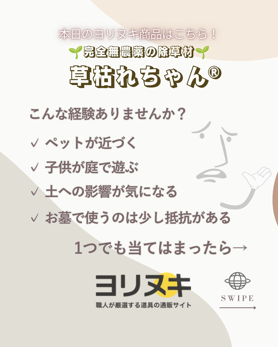 フィールドソルト草枯れちゃん5kg×4袋入り （多孔質セラミック・天然ソルト）